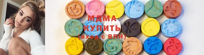 МДМА Molly  наркошоп  Дубна 